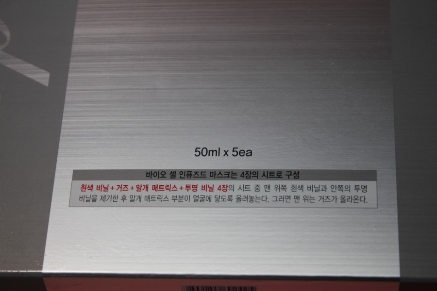 마스크팩효과 요거 가끔 한번쓰는게 더 나은듯 관련 이미지 4