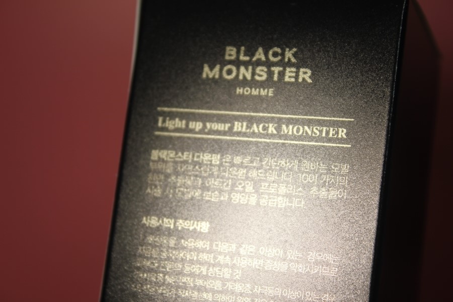 셀프다운펌 붕붕 뜬 옆머리는 블랙몬스터로 해결해보자 관련 이미지 4