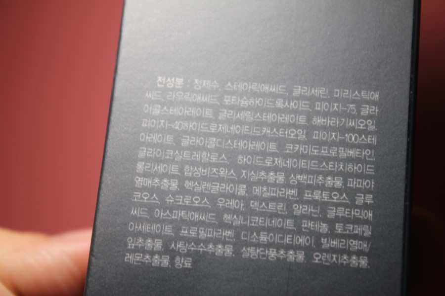 남자클렌징폼 깔끔하게 잘 씻기는 엔비 포맨 폼 클렌저 관련 이미지 6