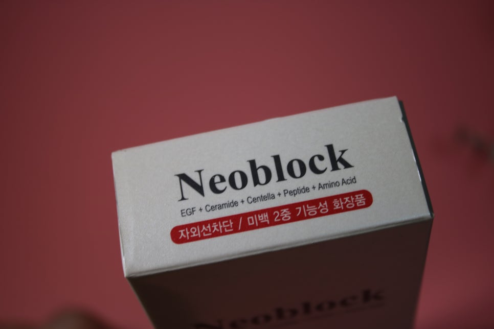 촉촉한선크림 바캉스 필수템으로 수분감이 좋은 네오블럭 관련 이미지 8
