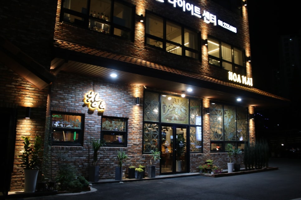 동탄 능동 맛집 기가 막힌 쌀국수를 맛볼수 있는 창앤호아마이 관련 이미지 3