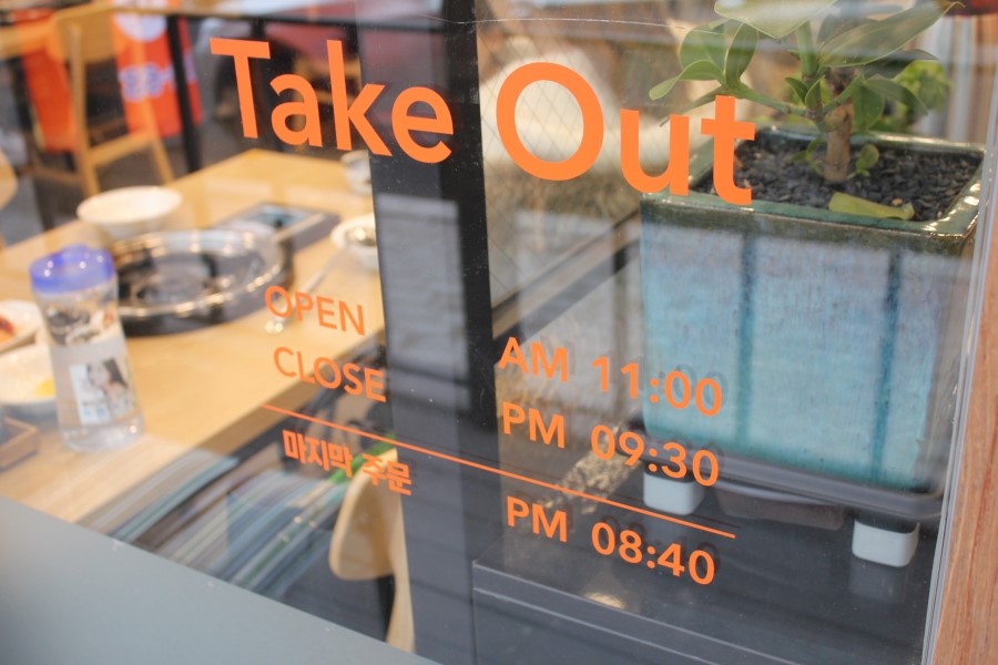 용인 가족 모임 모두가 만족스러운 식사 바른손만두 죽전점 관련 이미지 7