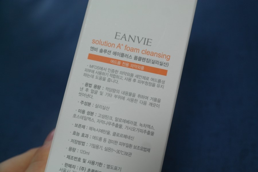 여드름 세안이 걱정 될 때는 엔비 솔루션 에이플러스 폼클렌징 관련 이미지 2