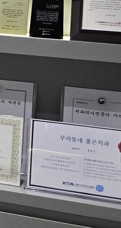 아래 사랑니 발치 통증 미리 알고 대처하려면 관련 이미지 37