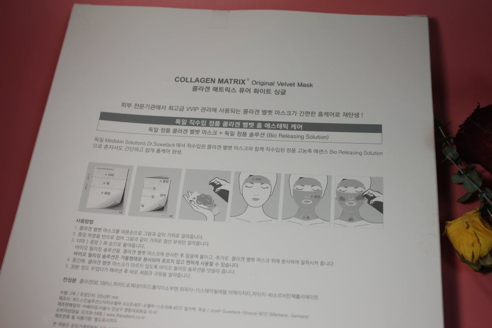 콜라겐마스크팩 이름값하는 theraderm Collagen matrix 관련 이미지 6