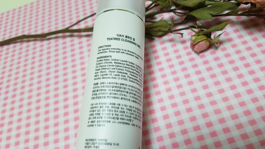 병원화장품 얼굴피부좋아지는법 이렇게 실천해요 관련 이미지 3