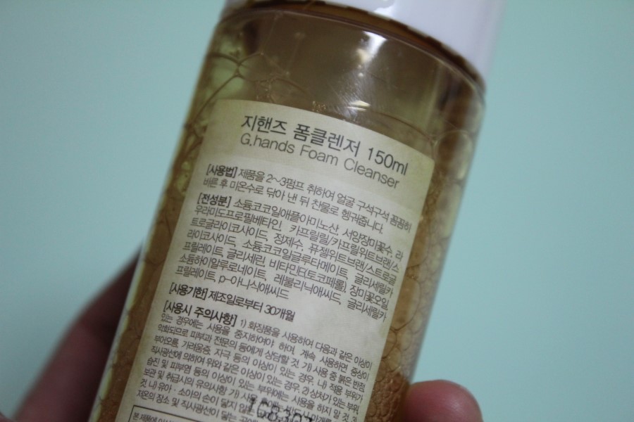 천연클렌징폼 순한 화장품 온가족이 함께 써요 관련 이미지 4