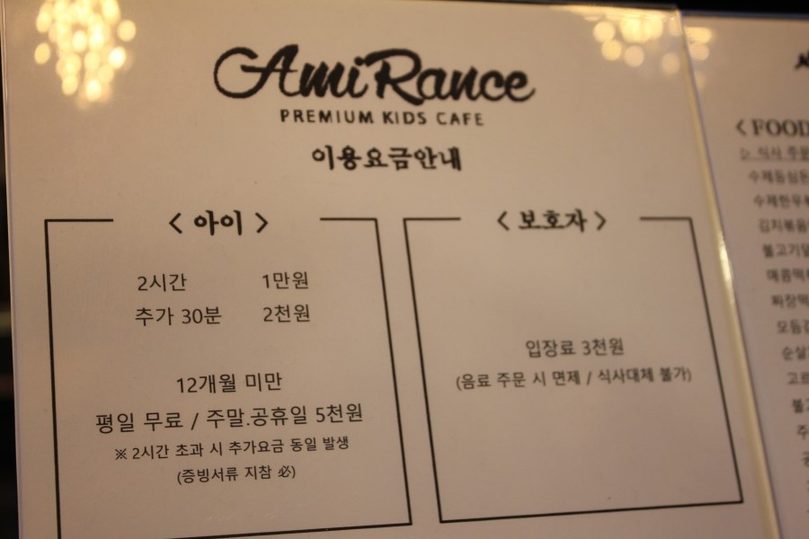 수원키즈카페 아이도 어른도 함께 만족하는 금곡동 아미랑스 관련 이미지 13