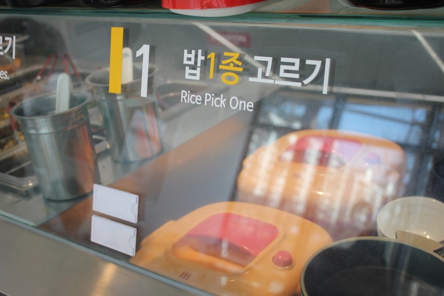 수원 도시락 내맘대로 골라먹는 집밥 같은 워너비박스 관련 이미지 12