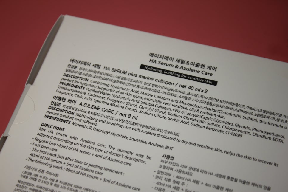 여름화장품 시원스러운 느낌이 히트에요 관련 이미지 4
