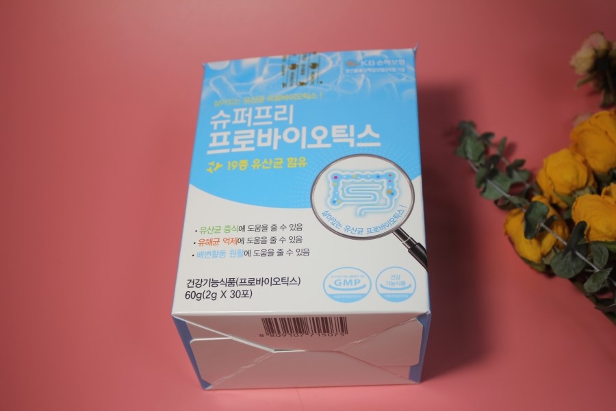 슈퍼프리 프로바이오틱스 유산균 가성비 넘치는 후기 관련 이미지 1