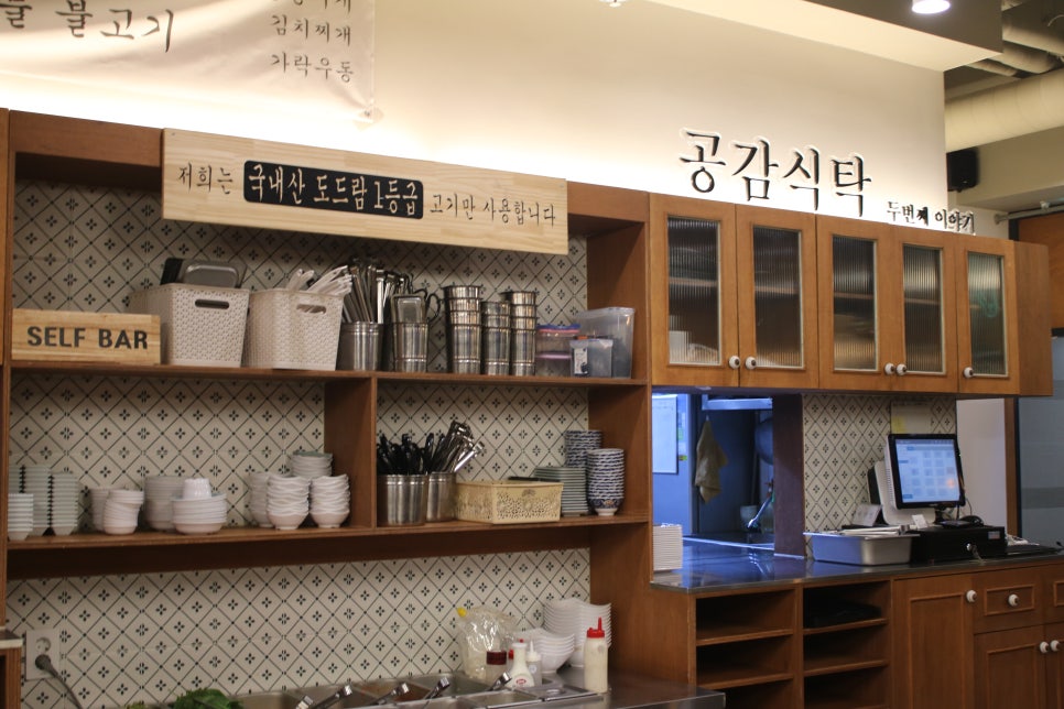 동탄 2신도시 맛집 배려 깊은 조화를 느낀 공감식탁 동탄호수공원점 관련 이미지 8