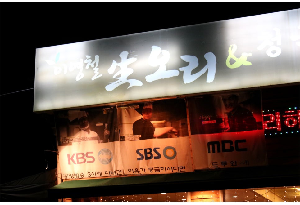 수원파장동맛집 이정도로 나온다니 대박이야 관련 이미지 2