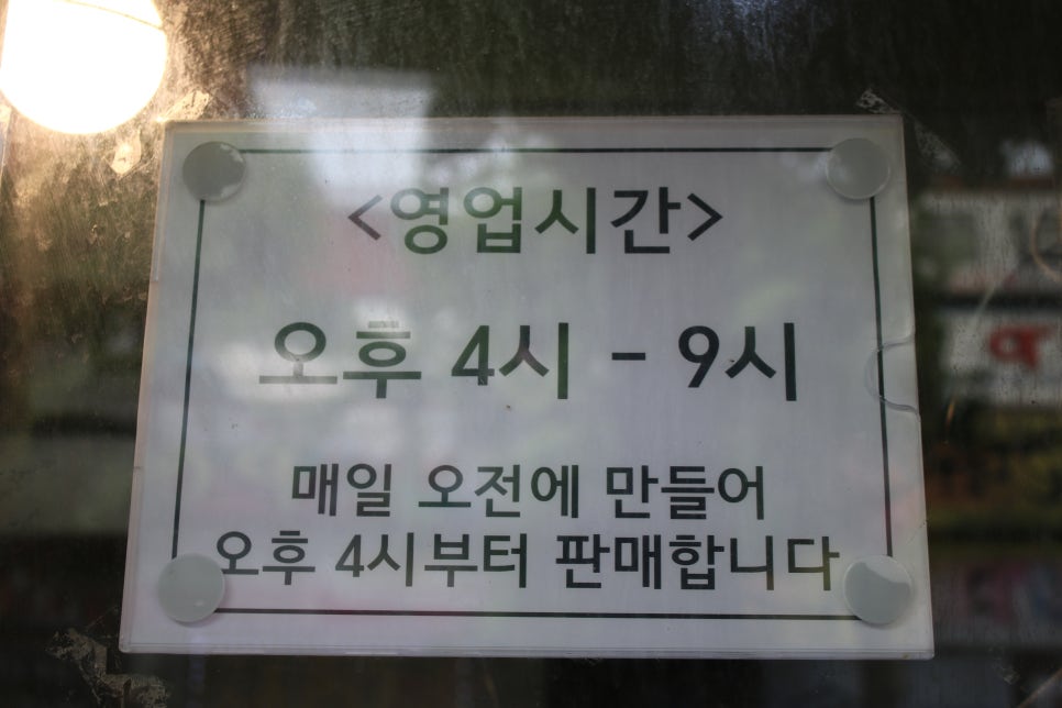 단대오거리 맛집 테이크아웃 하기 정말 좋은 오드리수제돈까스 관련 이미지 4