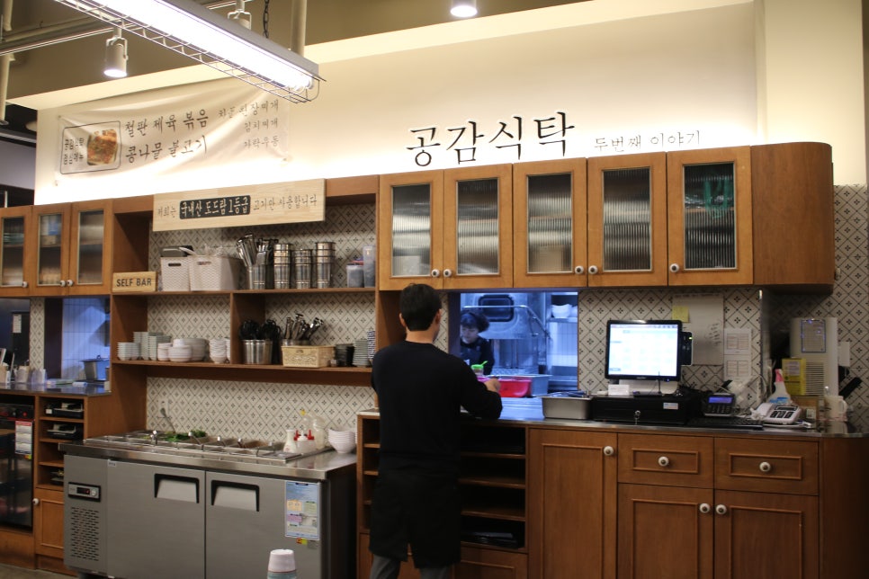 동탄 2신도시 맛집 배려 깊은 조화를 느낀 공감식탁 동탄호수공원점 관련 이미지 6