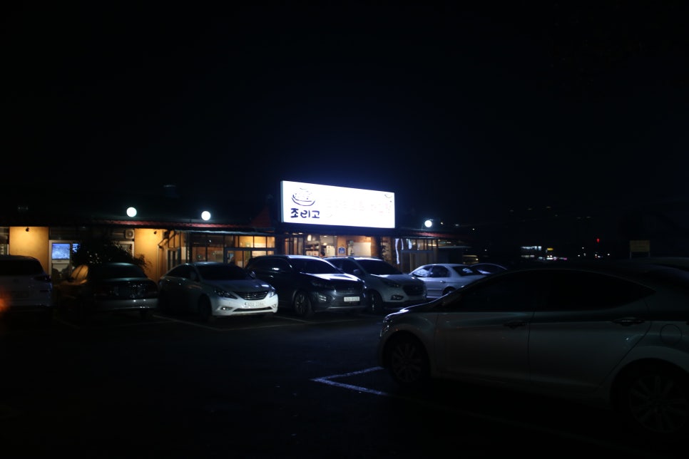 평택 비전동 맛집 자꾸만 손이가는 놀라운곳 관련 이미지 3