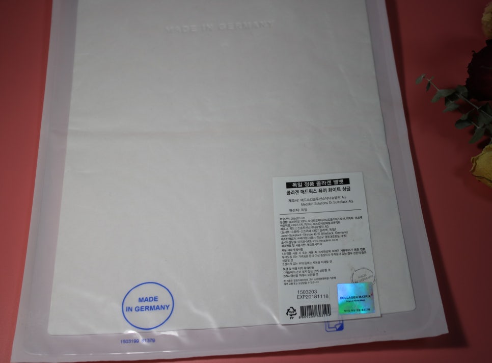 콜라겐마스크팩 한번 배워두면 엄청 유용하답니다 관련 이미지 9