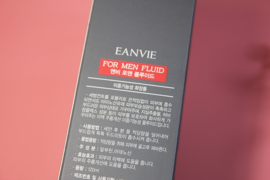 남자올인원로션 귀찮은 당신을 위한 엔비 포맨 플루이드 관련 이미지 4