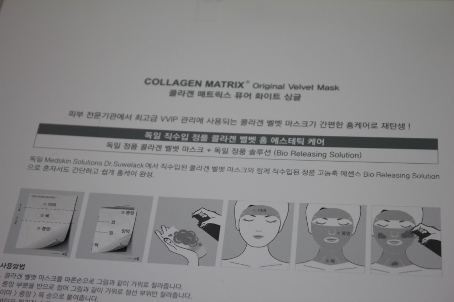 병원마스크팩으로 유명한 황인영의 거품솔루션 관련 이미지 5