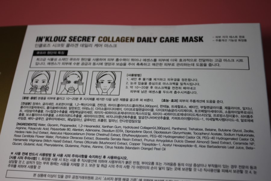 스파클링마스크 모공을 촘촘하게 관리해주는 인클로즈 시크릿 데일리케어 마스크 관련 이미지 8