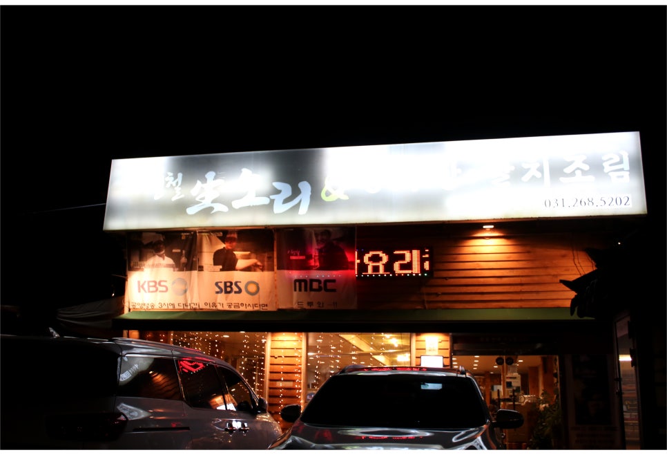 수원파장동맛집 이정도로 나온다니 대박이야 관련 이미지 1