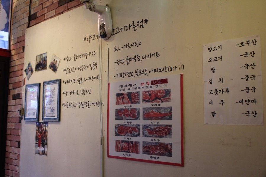 동탄술집 요즘 대세 양꼬치와 함께 맥주한잔 하기 좋은곳 관련 이미지 5