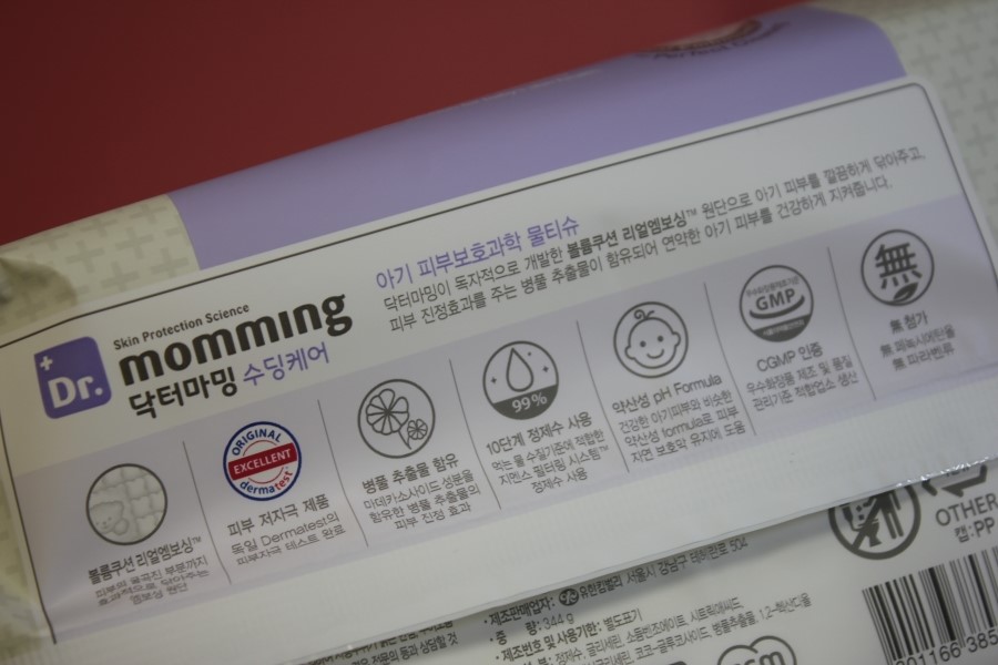 안전한아기물티슈 부드러운 원단과 순해서 좋은 닥터마밍 관련 이미지 6
