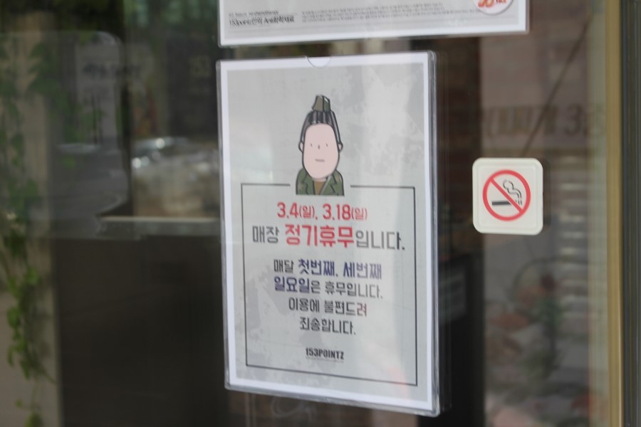 용인 처인구 맛집 남다른 개성이 돋보였던 153포인츠부대찌개 관련 이미지 10