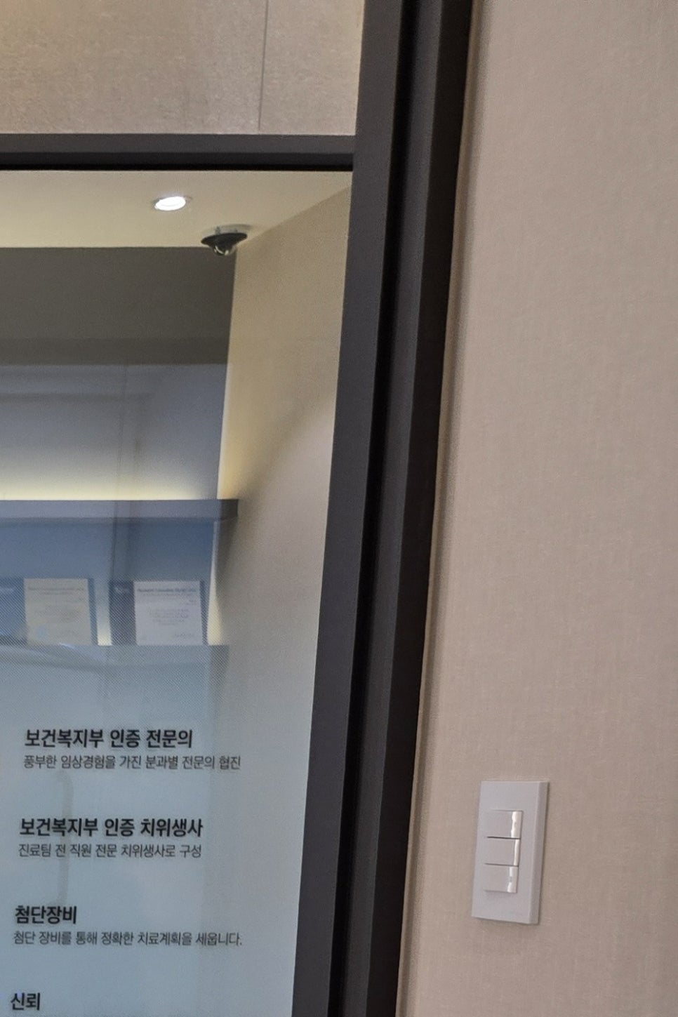 과개교합 교정 후 얼굴형 얼마나 바뀌나요 관련 이미지 25