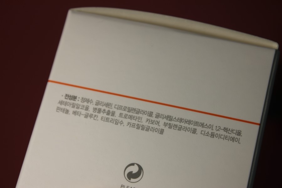 병풀추출물이 들어가 진정 보습에 좋은 엔비 솔루션 아쿠아 크림 관련 이미지 4