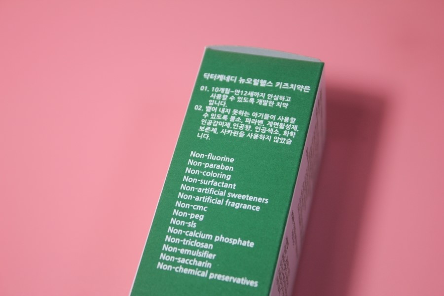 돌아기치약 안심하고 쓰는 닥터케네디 뉴오헬스 키즈치약 관련 이미지 4