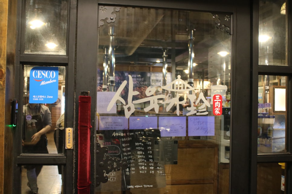 야탑 고기 남다른 클라쓰를 느끼며 먹방!! 관련 이미지 6