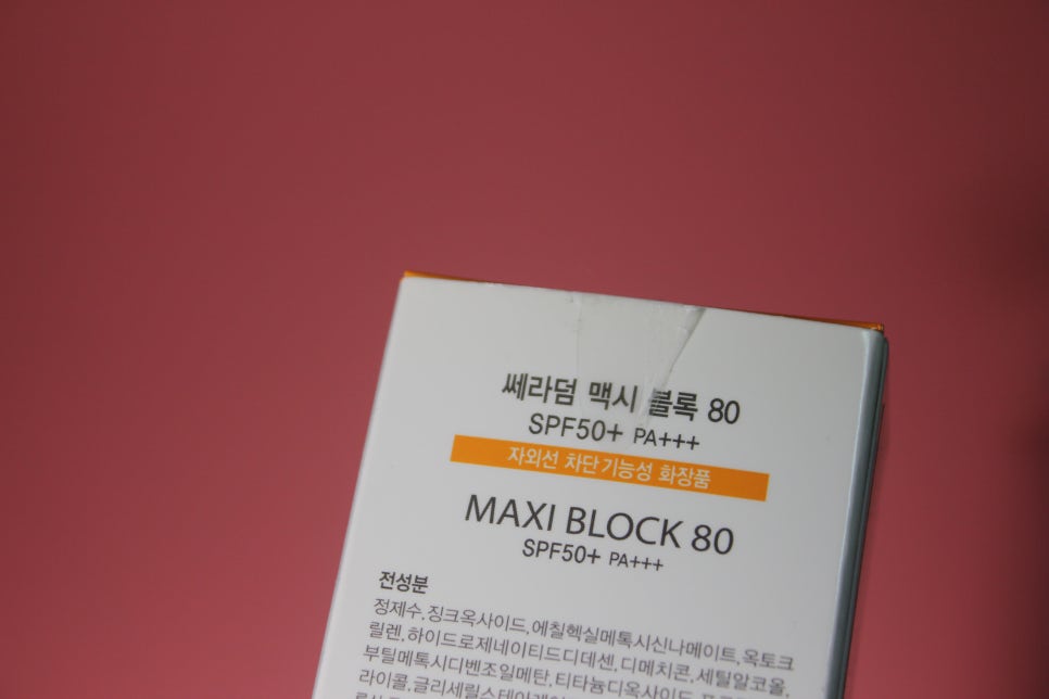 백탁없는선크림 땀에도 강해서 야외활동에는 딱이야 관련 이미지 4