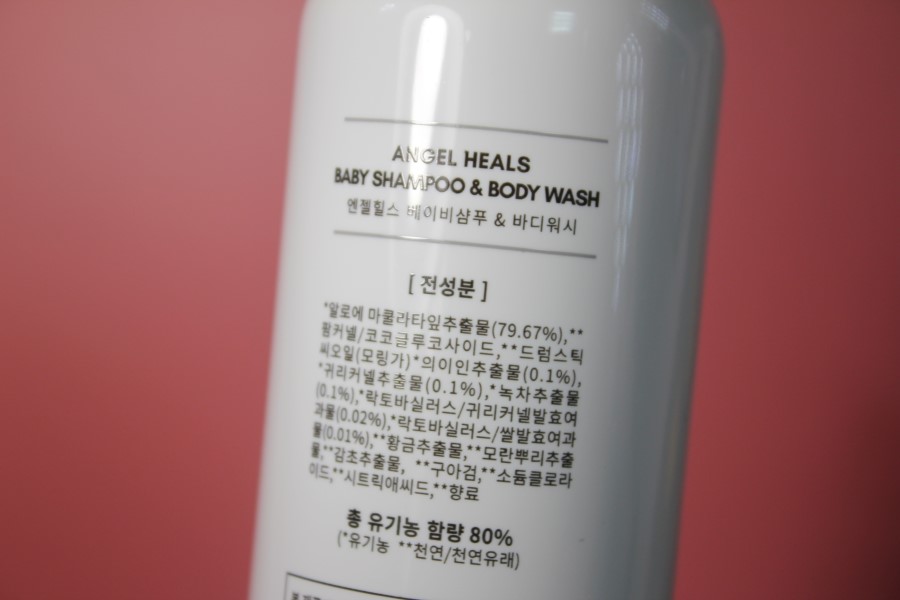 EWG 베리파이드 인증 받은 안전한 어린이 샴푸, 바디워시 관련 이미지 14