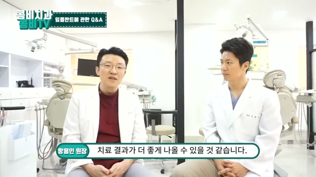 임플란트 수술 여전히 결코 간단하게 볼 수 없는 이유 관련 이미지 15