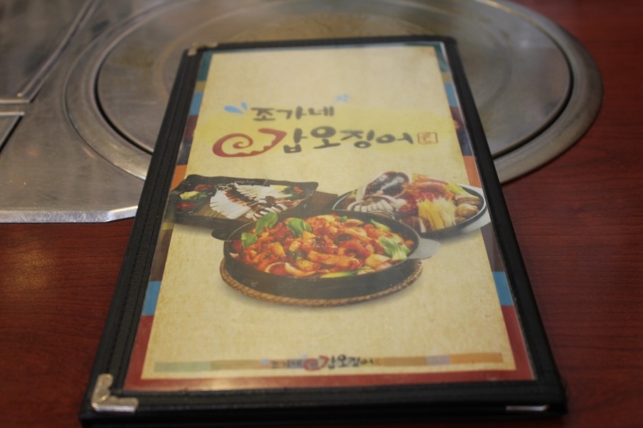 수원 만석공원 맛집 갑오징어불고기에 밥비벼먹고 오자 관련 이미지 10