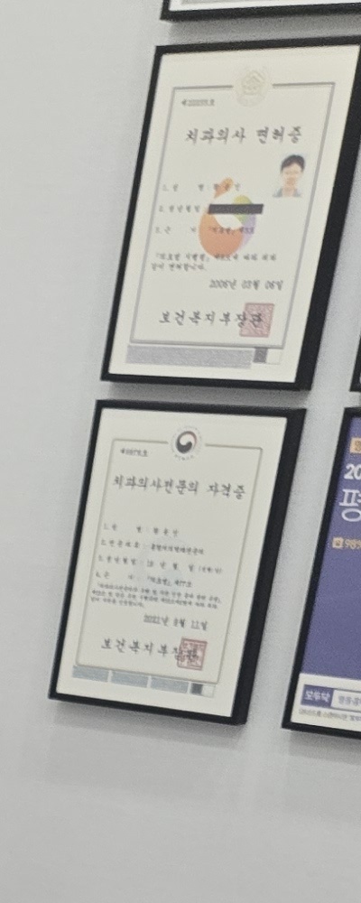 명동치과 흔하게 놓치는 사례를 정리해요 관련 이미지 20