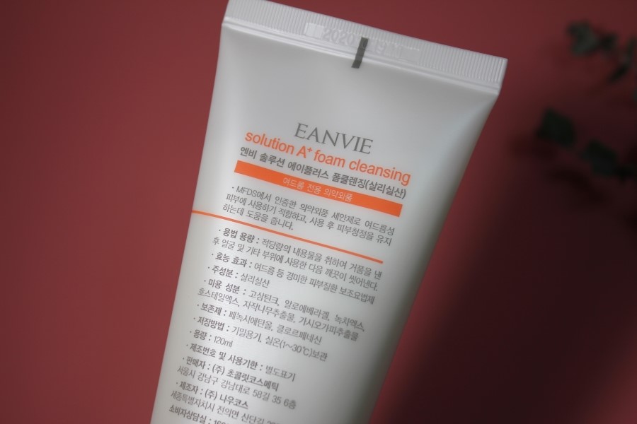 여드름피부에 좋은 엔비 솔루션 에이플러스 폼클렌징 관련 이미지 6