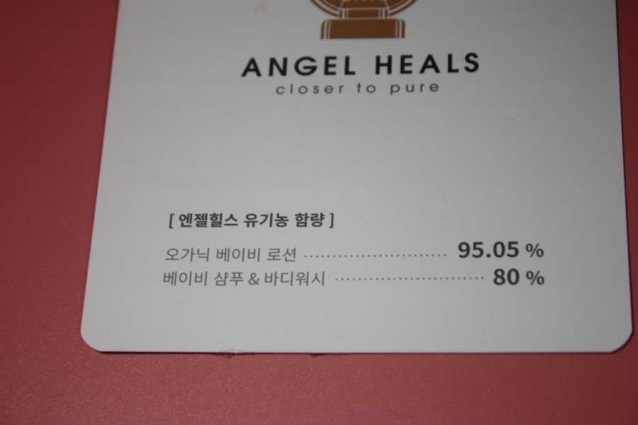 EWG 베리파이드 인증 받은 안전한 어린이 샴푸, 바디워시 관련 이미지 2
