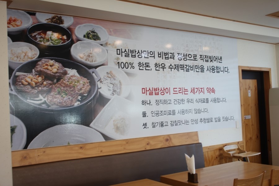 안성 한정식 맛집 미식가라면 꼭가봐야할 BEST 마실밥상 관련 이미지 6