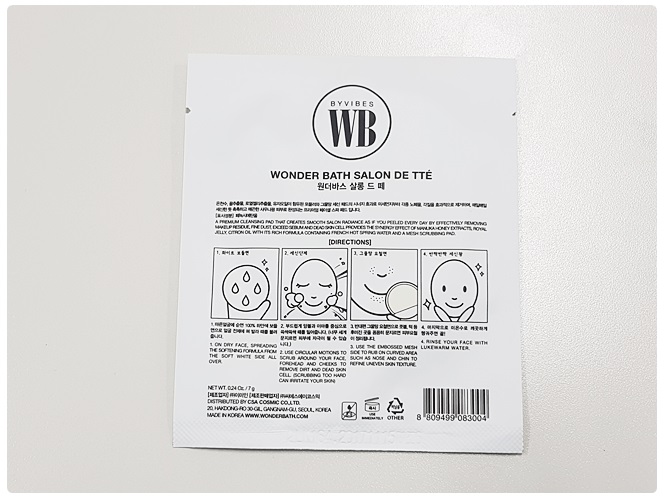 남자피부관리 신경써야지 관련 이미지 7