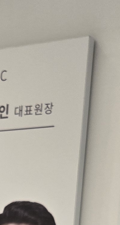 송곳니 크라운 티가 안나게 해결 가능한건가요 관련 이미지 16