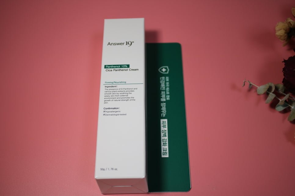 시카크림 수분부족형지성이라면 앤서나인틴으로 해결봄! 관련 이미지 11