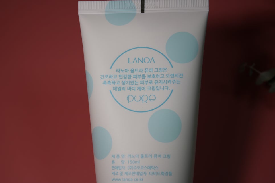 아토피보습제 보송함이 다르네요 관련 이미지 8