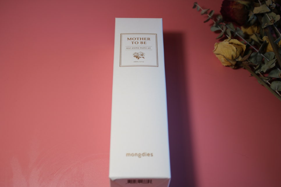 튼살오일 몽디에스 마더투비 6달동안의 사용기 관련 이미지 1