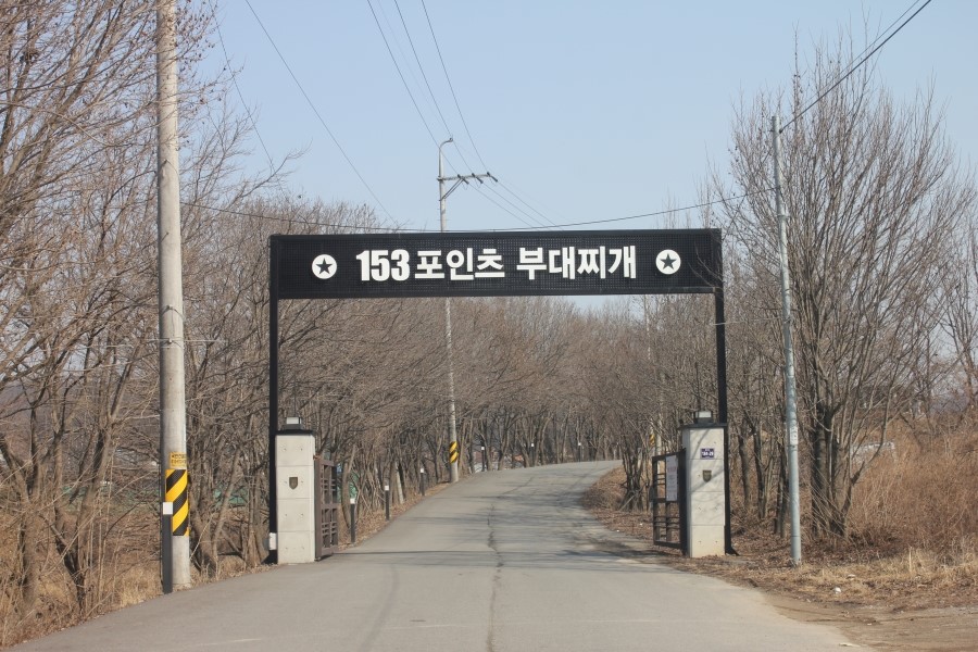 용인 처인구 맛집 남다른 개성이 돋보였던 153포인츠부대찌개 관련 이미지 2