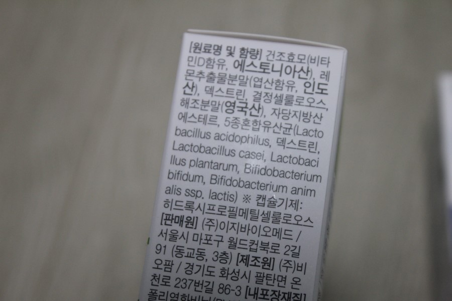 임신준비영양제 이렇게 시작해보자 관련 이미지 4