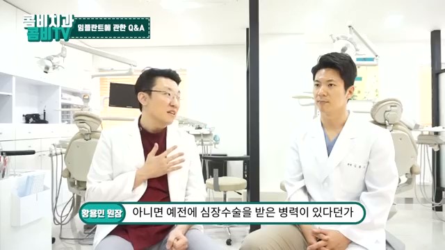 임플란트 수술 여전히 결코 간단하게 볼 수 없는 이유 관련 이미지 8