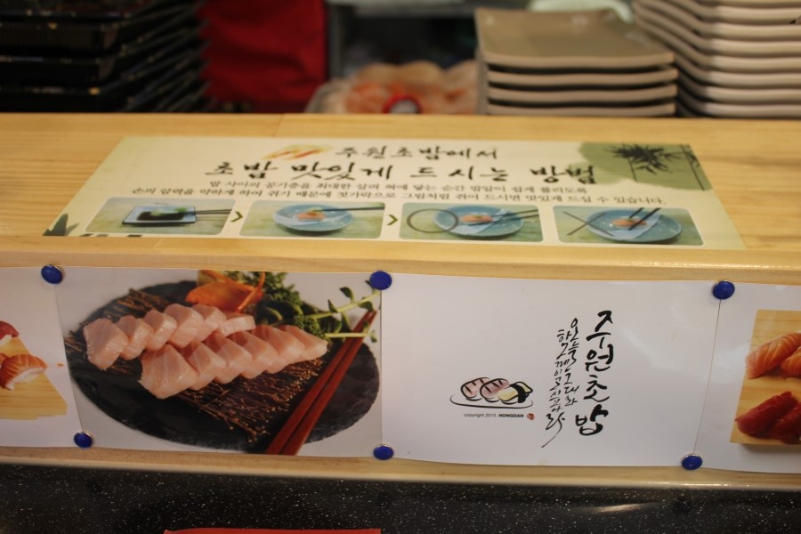 매탄동 스시 맛집 싱싱함이 남달랐던 주원초밥 관련 이미지 16