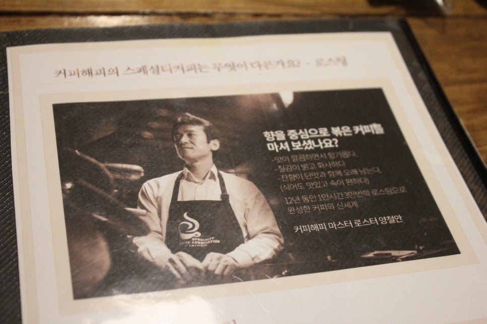 분당카페 스페셜티커피의 신세계를 경험하고오다 관련 이미지 18